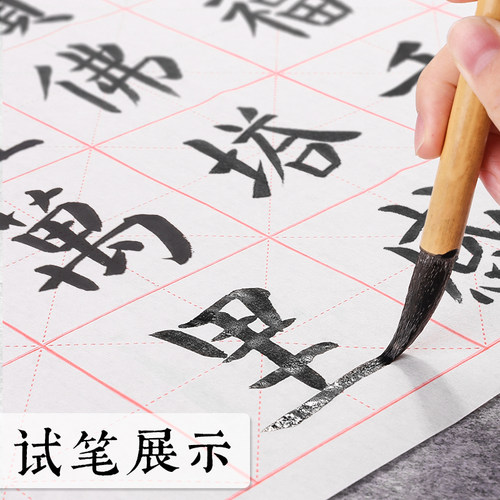 刚柔相济毛笔万里鲲鹏书法专用中楷兼毫羊狼毫行书隶书楷书中号鲲鹏套装初学者入门练字丹青客专业级 - 图2