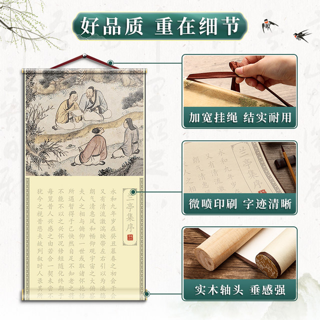 Orchid Pavilion preface with red scroll, regular script calligraphy, soft pen hanging scroll