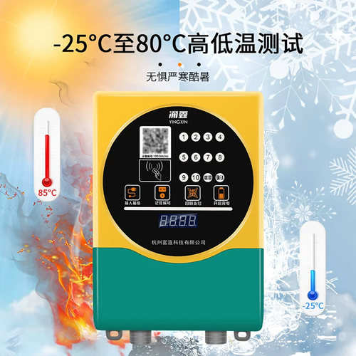 涌鑫电动自行车充电桩小区户外防水智能微信扫码三轮电瓶车充电站 - 图2