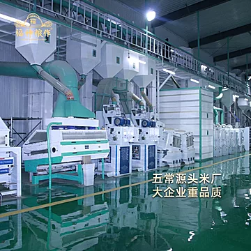 爆款长粒香五常大米5斤装福神鹰标地理标[5元优惠券]-寻折猪