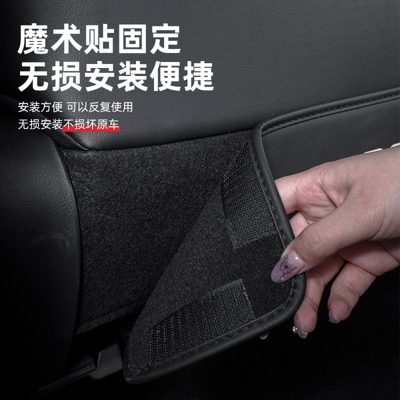 26款传祺GS3影速汽车座椅防踢垫车内饰后排靠背防护垫改装饰用品,淘宝优惠券,粉丝福利购,淘宝优惠卷