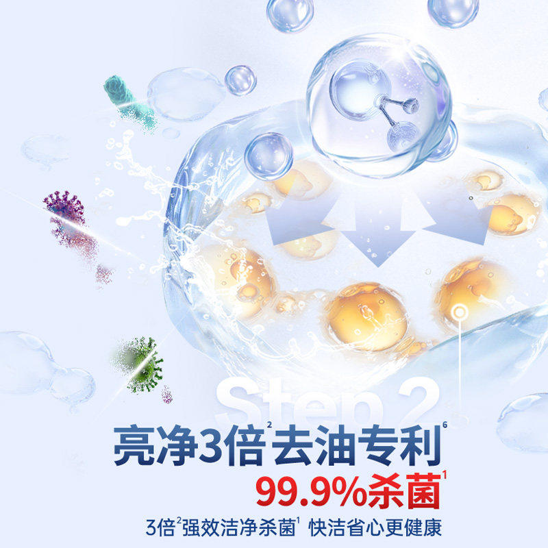 威露士亮净油污净厨房重油污清洁剂威洁士油烟机灶台强效去油,淘宝优惠券,粉丝福利购,淘宝优惠卷