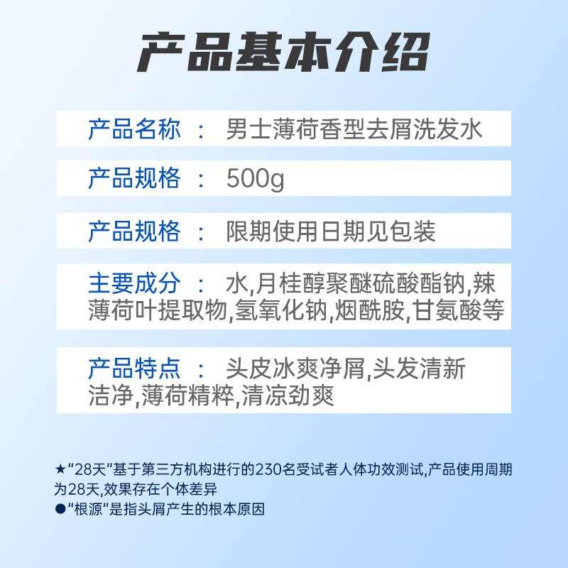 清扬男士洗发水清爽控油去屑深层洁净薄荷香型清爽蓬松官方正品,淘宝优惠券,粉丝福利购,淘宝优惠卷