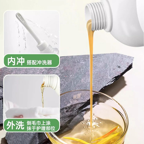 【380ml】妇炎洁本草精华洗液女性抑菌清洗清凉舒爽护理液正品 - 图1