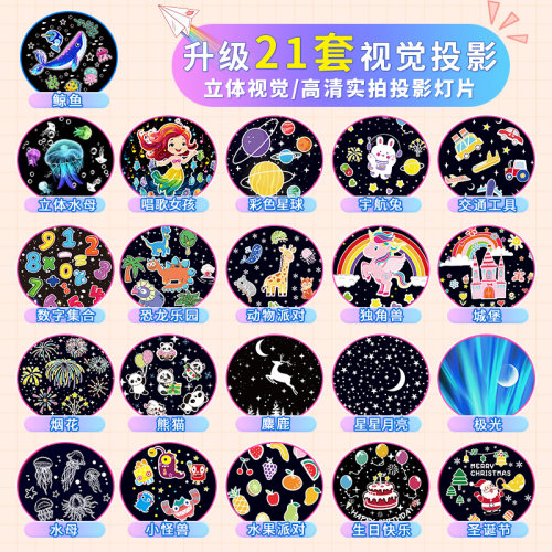 星空灯投影仪儿童生日礼物女孩玩具卧室满天星梦幻海洋氛围小夜灯 - 图3