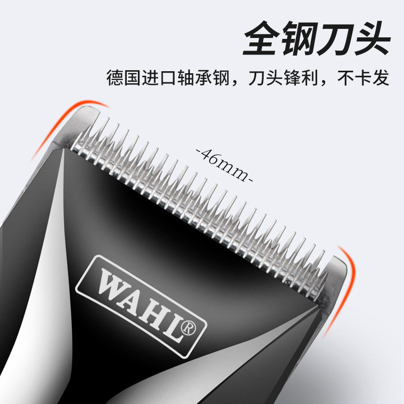 华尔推剪理发器家用电推剪理发店美发专用电推子专业发廊剪发神器_虎窝淘
