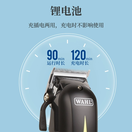 Машинка для стрижки волос для стрижки Андеркат для стрижки волос