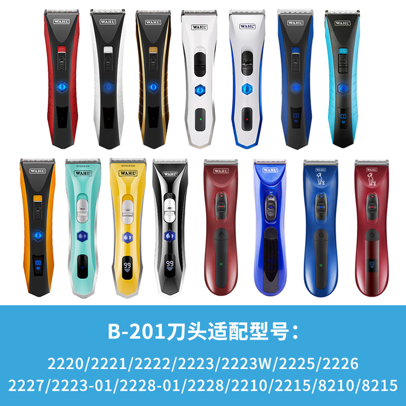 华尔电推剪刀头2220/2221/2222/2226/2235/2236/2232wahl推子头 - 图0