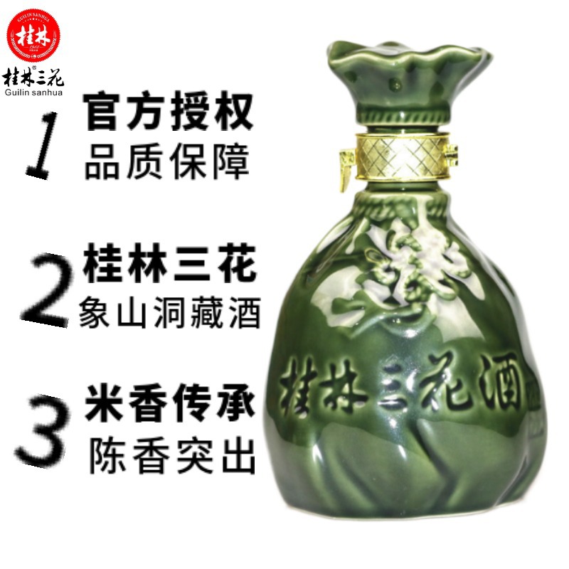 桂林三花象山洞藏52度500ml盒装米香型高度白酒送礼广西特产包邮 - 图0