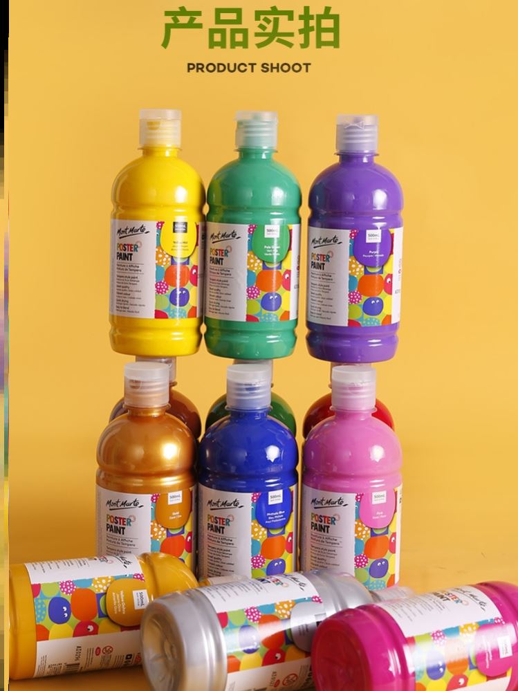 montmarte washable gouache paint poster colour 儿童手指水粉 - 图3