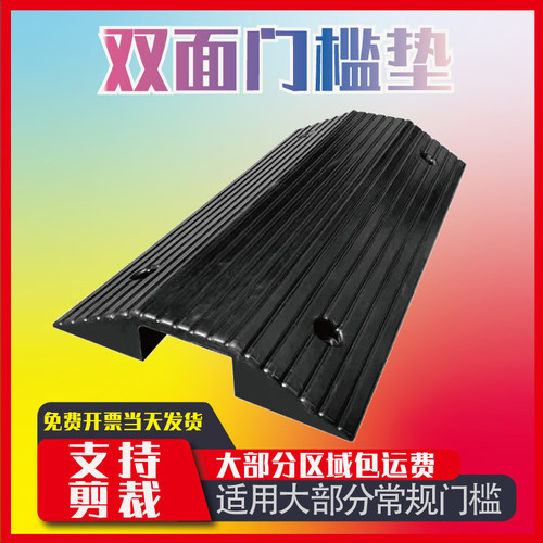 桥型过线槽门槛垫坎双面斜坡垫路沿坡压线板线缆保护线缆防压台阶 - 图3