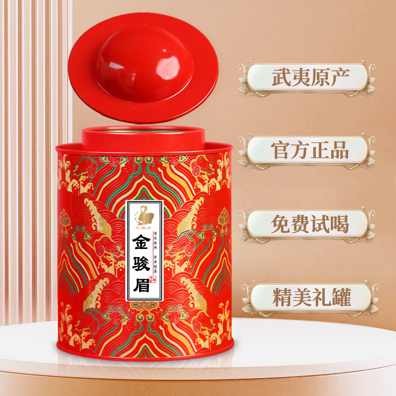 茶厂清仓 买到就是赚到 铁观音金骏眉正山小种老白茶红茶绿茶乌龙