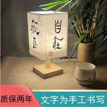 One Yoshinori innovative Chinese calligraphy table lamp cloth art LED square hemp busb usb stall light DIY ancient wind small night light