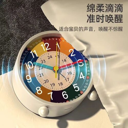 儿童闹钟启蒙早教新款无声创意卡通金属男女孩静音6到12岁桌面 - 图2