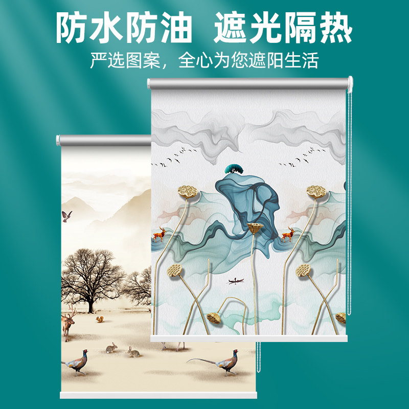 升降卷帘窗百叶帘免打孔遮光卧室客厅卫生间卷拉式厨房遮阳遮挡帘