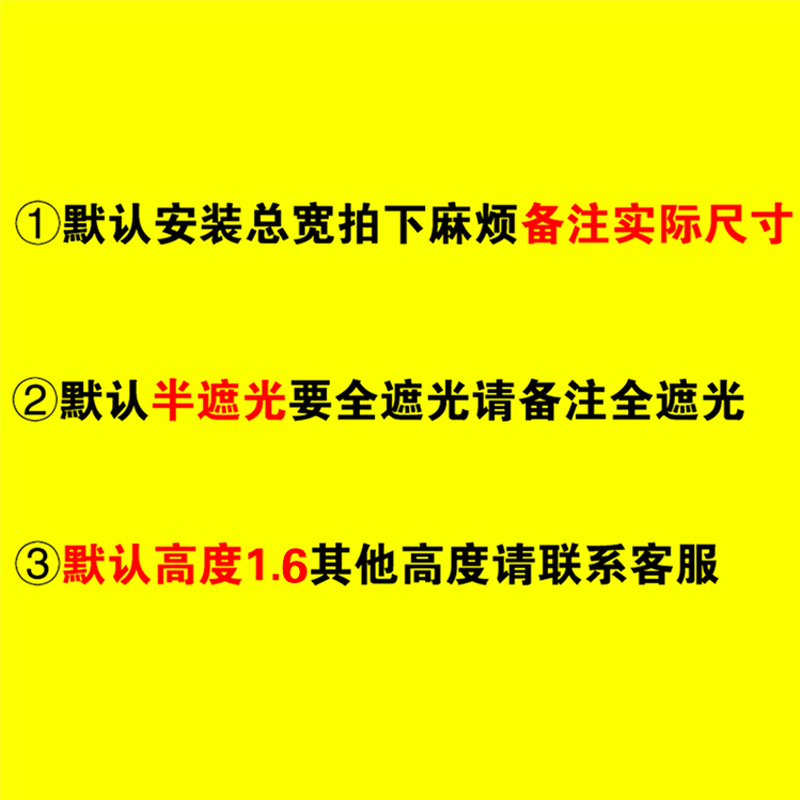 现代简约卷帘窗帘免打孔遮光客厅卧室厨房卫生间卷拉式办公室升降