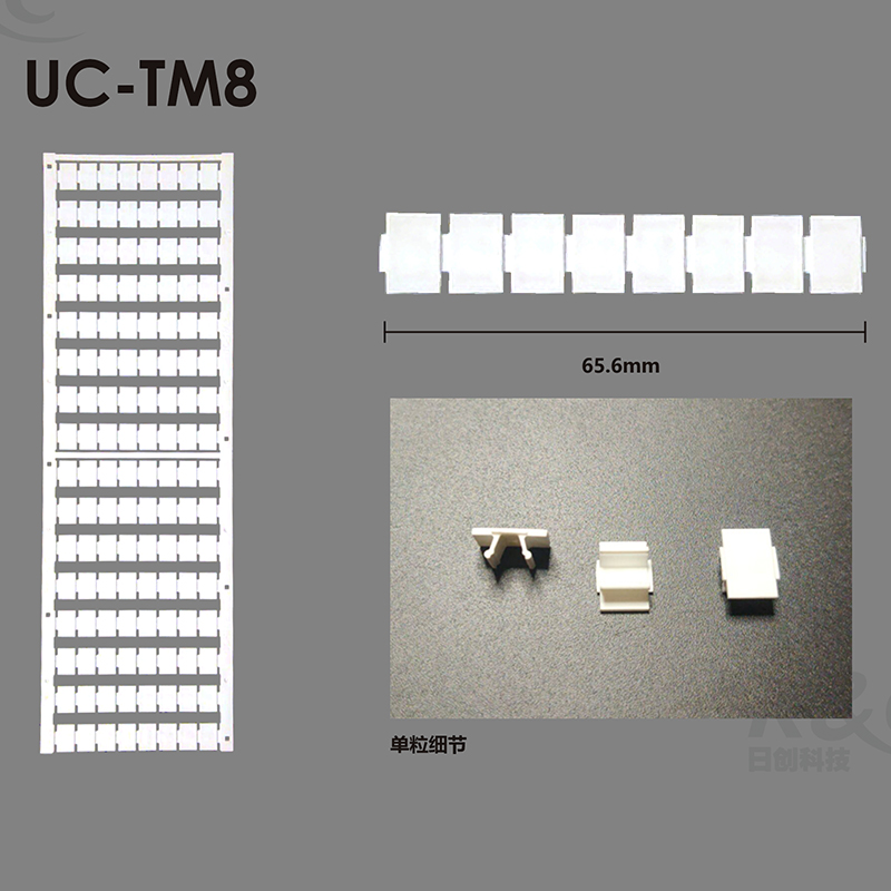 UC-TM5/4/6/8/10/12适用菲尼克斯快速标记号标识条激光印替代ZB条 - 图1