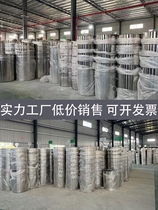 Polishing machine special stainless steel barrel Magnetic polished barrel abrasion resistant barrel polishing machine accessories grinding machine Industrial special barrel