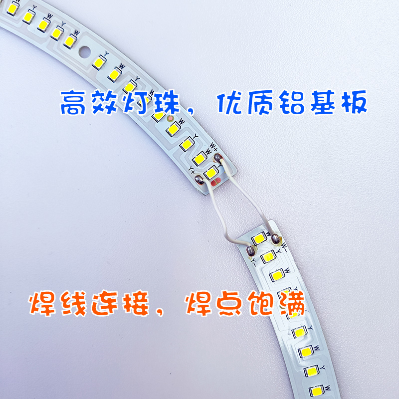 LED灯圈灯芯灯板灯带圆形弧形四片外径205-550高亮2835吸顶风扇灯-图2