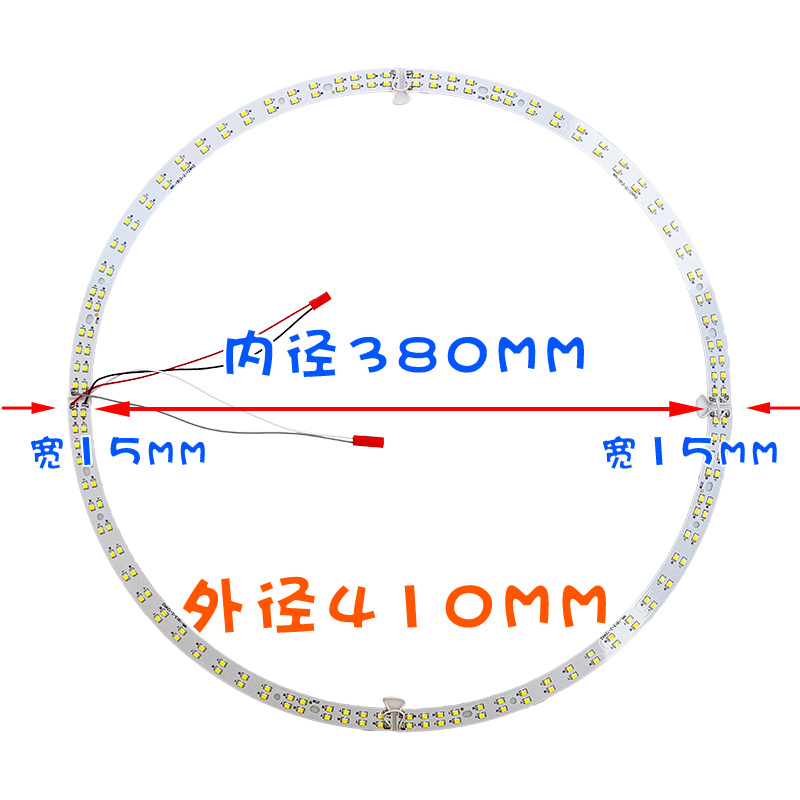 LED灯圈灯芯灯板灯带圆形弧形四片外径205-550高亮2835吸顶风扇灯-图0