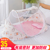 Baby Mosquito Net Hood Free of Foldable Baby Anti-mosquito bed Mongolia Pack Children freshly children Anti-fall bottom