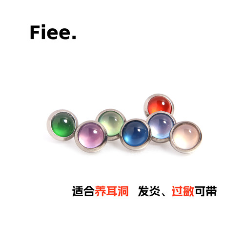 F136钛合金5mm彩虹宝石耳钉耳骨钉耳蜗钉唇钉平底养耳洞内螺旋 - 图0