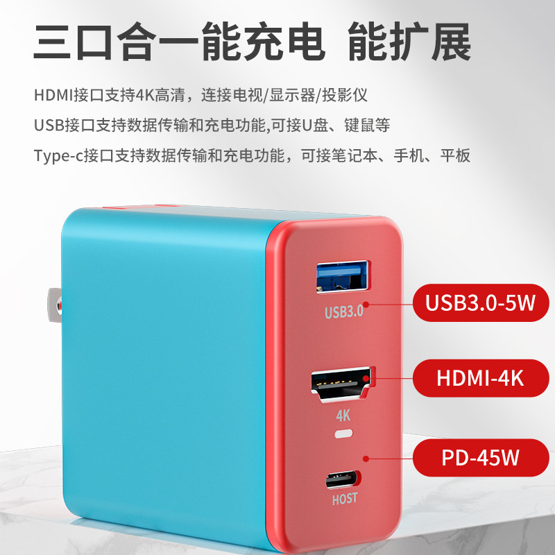  澳加狮电玩触笔