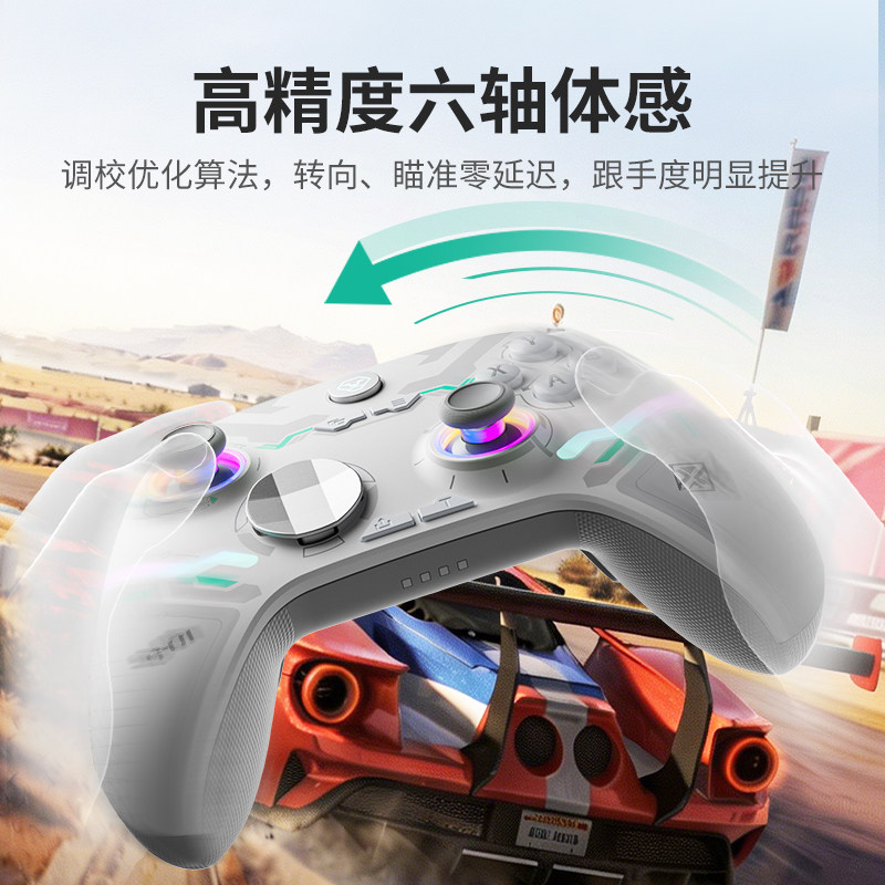 AOLION澳加狮大圣3代游戏手柄墨境联名PC电脑版Steam地平线6NS黑神话Switch2手柄pro无线安卓IOS苹果平板手机