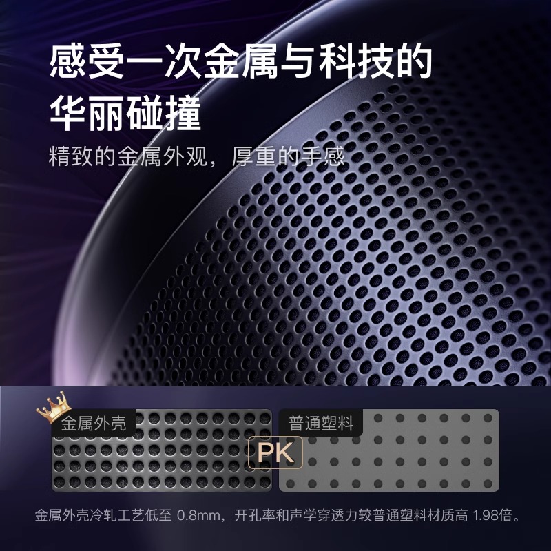 小度智能音响大金刚新款sound智能蓝牙语音音响wifi网络语音播报-图1