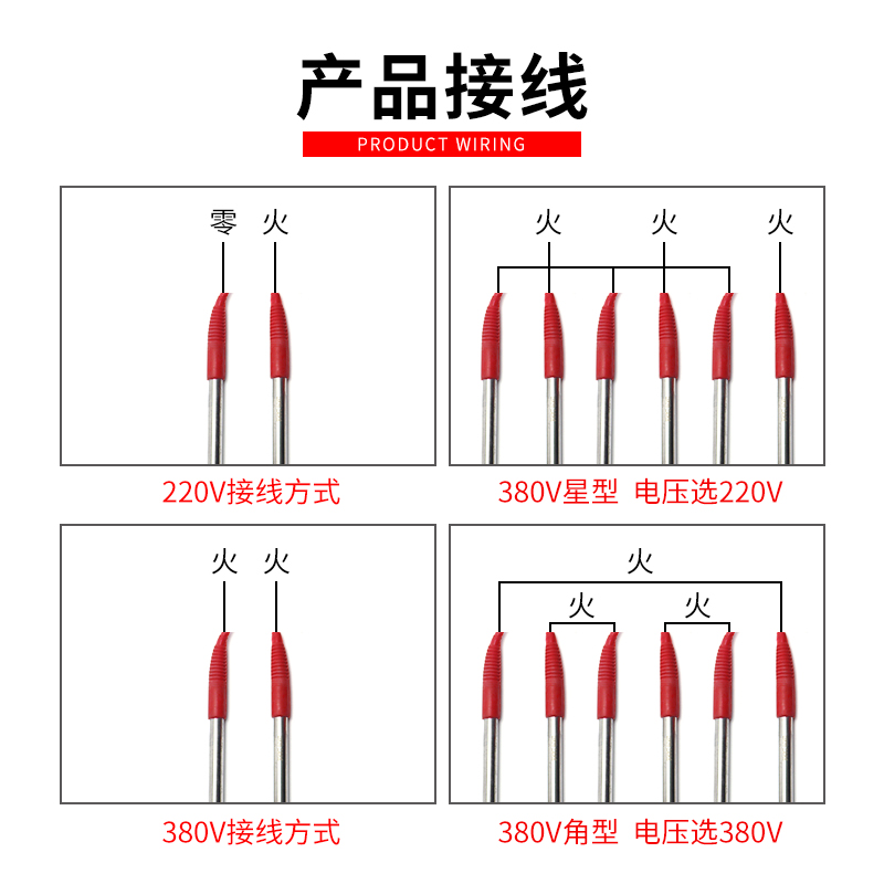 家用烧水电热管加热棒大功率热得快潜水不锈钢水箱水池加热器220V - 图1