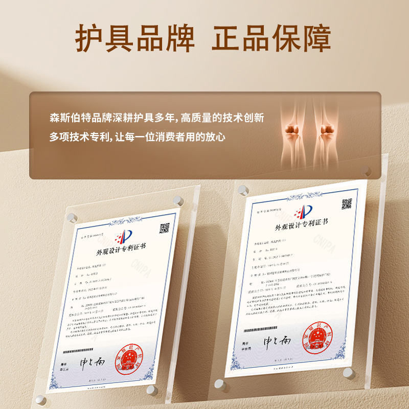 保暖护膝女士关节保护男士老寒腿骑车专用防风防寒老人秋冬加厚款