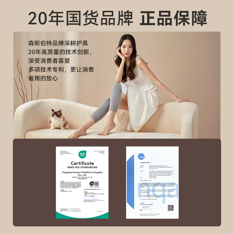 护膝男士关节保暖女骑车专用半月板护套老人空调房防寒秋冬长筒套