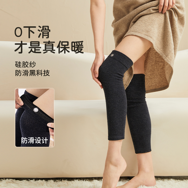 护膝女士膝关节保暖男士跑步运动防滑带护腿护膝盖防寒羊绒秋冬季