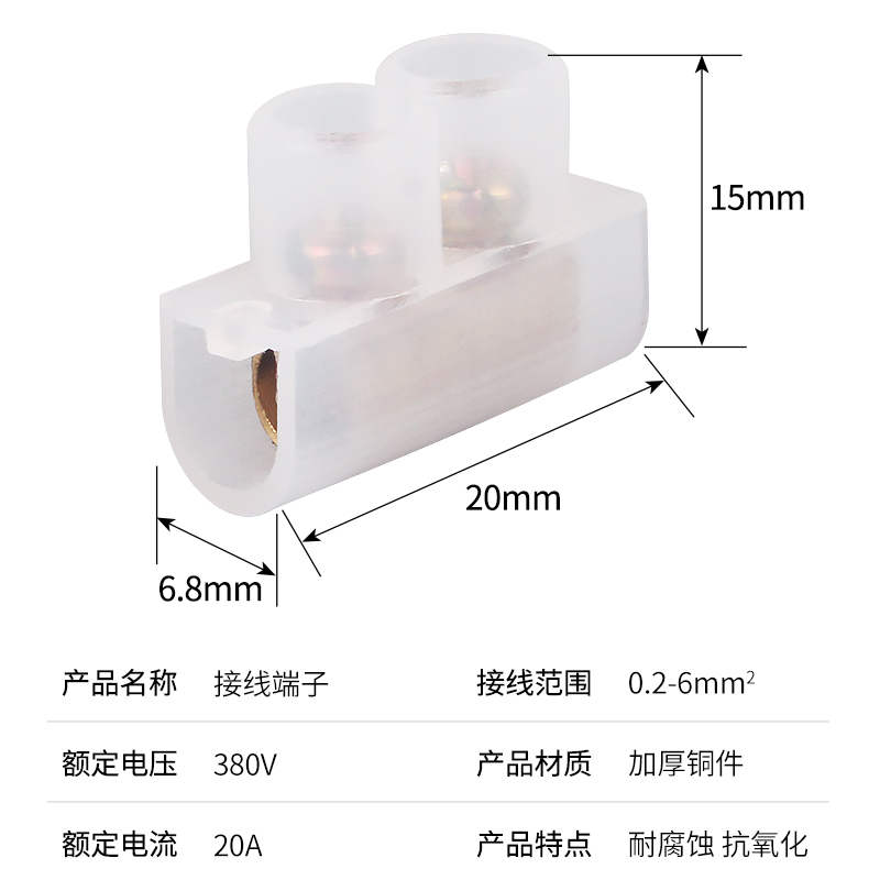 快速接线端子电线连接器一进一w二三出对接端子排导线延长头5A-60 - 图0