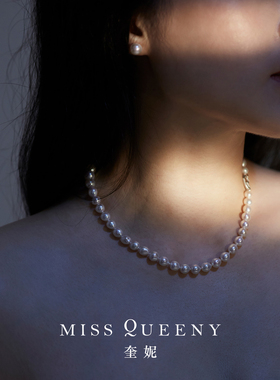 MissQueeny珍珠巴洛克