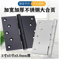 Widening stainless steel flat open hinge wooden door square fold-out thickened bearing 5 inch powerful load-bearing oversized hinge