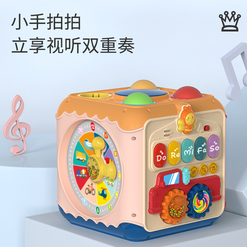 婴儿玩具0-1岁宝宝多功能益智早教音乐摇铃安抚有声六面体6个月八 - 图1