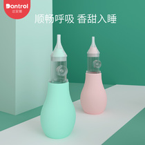 Baby Nasal cleaner Baby nasal poo cleaner New baby Snoose Snoose Snoose nasal cleaning sucking up nasal mucus