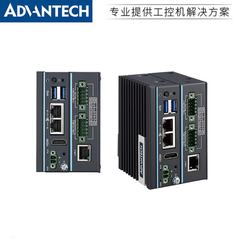 研华UNO-127工控机DIN导轨式安装控制器嵌入式工业电脑计算机正品 - 图1