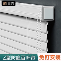 Happy almond Z type anti-peep blinds blinds free toilet special bathroom toilet kitchen shading lifting roller blinds