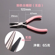 New special pliers handmade accessories Pearl no special inch pliers 5k toothed tip mouth 