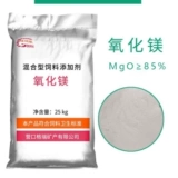 FEAD -Кругательство с оксидом магния для свиней с оксидом магния для кормовых добавок пищевых зверей для стимулирования роста 50 фунтов бесплатной доставки