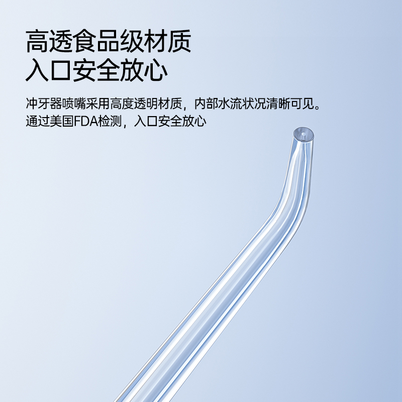 同诗便携冲牙器原装喷嘴标准/正畸/牙周袋/喷嘴2支装O2PRO适配-图3