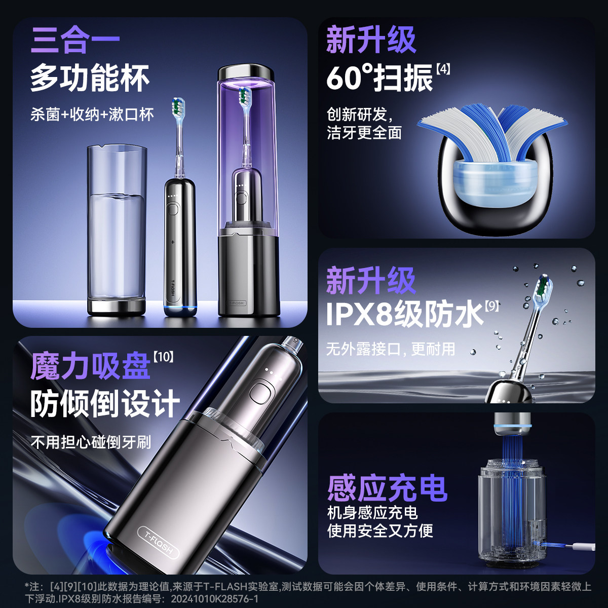 同诗杀菌扫振电动牙刷消毒成人情侣套装男女款礼盒礼物U2pro,淘宝优惠券,粉丝福利购,淘宝优惠卷