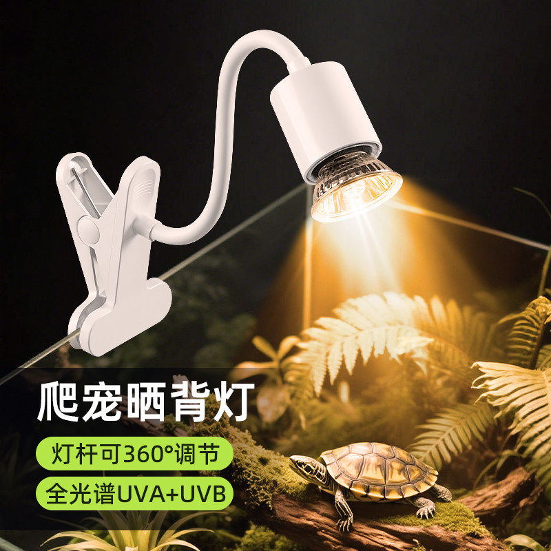 新款乌龟晒背灯爬宠取暖加热太阳灯补钙陶瓷灯泡蜥蜴芦丁鸡保温灯,淘宝优惠券,粉丝福利购,淘宝优惠卷