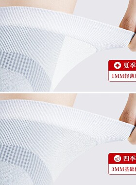 日本进口护膝盖保暖男老年老寒腿