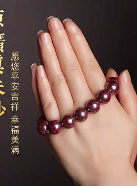 守护官方旗舰店朱砂手串紫朱砂