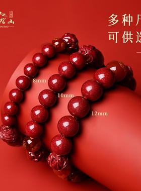 2025蛇年本命年朱砂手串