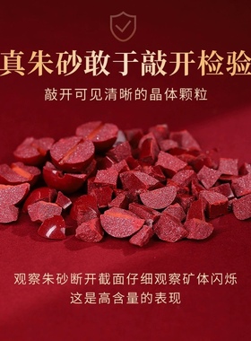 保真朱砂原石帝王紫金砂项链本命年女士颈链高含量红砂圆珠脖链