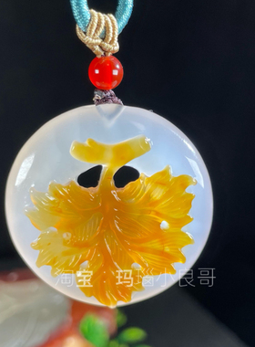 天然玛瑙俏色巧雕枫叶平安扣吊坠精工雕刻冰透红皮挂件男女款送礼